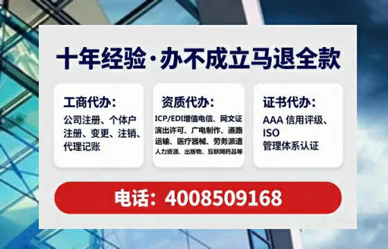 酒泉个体户注销全流程解析:亲历者经验分享