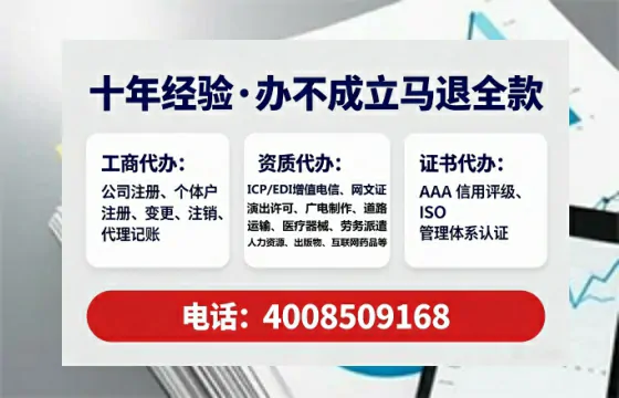 酒泉办理<a href='https://www.lihengelec.com/ '>医疗器械三类经营许可证</a>的实用指南:我的亲身经历与深度分享