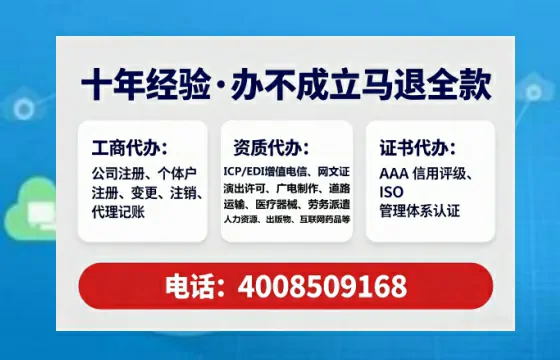 酒泉广播电视节目制作许可证办理全攻略:我的亲身经历与实用建议