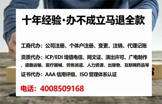 酒泉办理<a href='https://www.lihengelec.com/ '>网络文化经营许可证</a>的实用价值、全流程解析与避坑指南