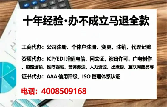 酒泉<a href='https://www.lihengelec.com/ '>食品生产许可证</a>办理全攻略:从必要性到高效落地的实战经验分享