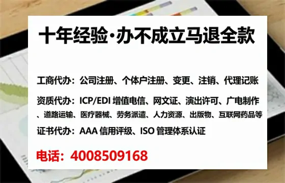 酒泉办理<a href='https://www.lihengelec.com/  '>互联网药品许可证</a>的实用价值与全流程经验分享