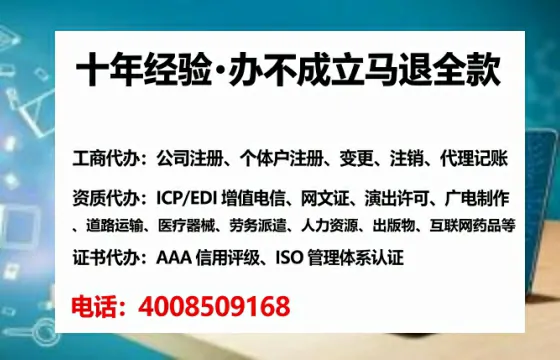 为什么必须办理EDI<a href='https://www.lihengelec.com/ '>增值电信许可证</a>?