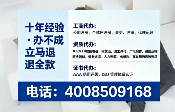 酒泉<a href='https://www.lihengelec.com/  '>拍卖许可证</a>办理全攻略：用处、流程、避坑指南与高效代办推荐
