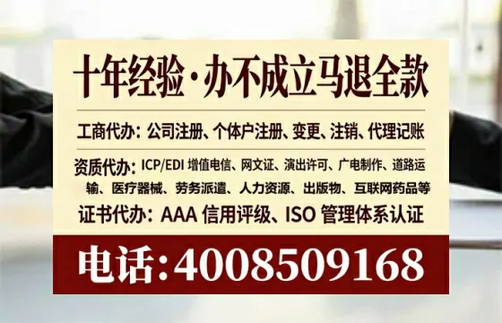 酒泉办理<a href='https://www.lihengelec.com/  '>医疗器械网络销售备案</a>的实用价值与实操全攻略