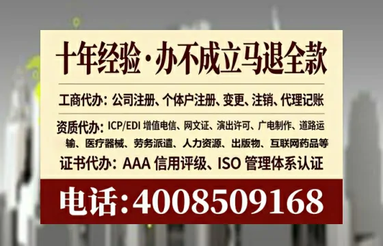 酒泉办理<a href='https://www.lihengelec.com/ '>网络文化经营许可证</a>的实用价值、全流程解析与避坑指南