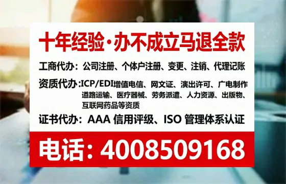 酒泉<a href='https://www.lihengelec.com/ '>食品生产许可证</a>办理全攻略:从必要性到高效落地的实战经验分享