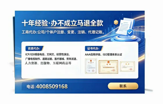 酒泉办理<a href='https://www.lihengelec.com/  '>劳务派遣许可证</a>的实用指南：我的亲身经历与深度分享
