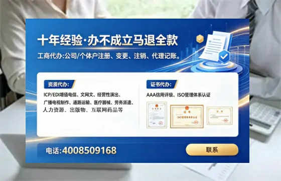 酒泉办理<a href='https://www.lihengelec.com/ '>医疗器械三类经营许可证</a>的实用指南:我的亲身经历与深度分享
