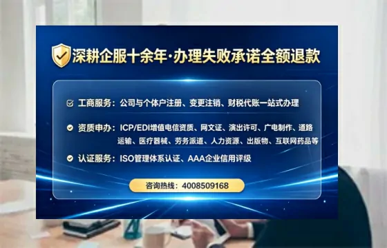 酒泉办理<a href='https://www.lihengelec.com/ '>人力资源许可证</a>的用处、流程与避坑指南