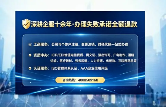 酒泉办理<a href='https://www.lihengelec.com/  '>药品经营许可证</a>：我的亲身经历与深度分享