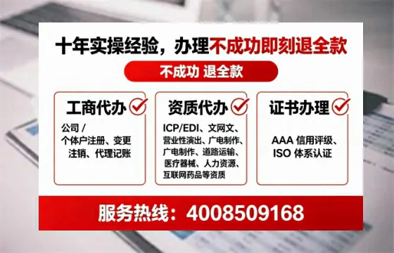 酒泉办理<a href='https://www.lihengelec.com/  '>劳务派遣许可证</a>的实用指南：我的亲身经历与深度分享