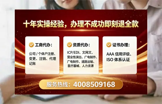 酒泉办理<a href='https://www.lihengelec.com/  '>药品经营许可证</a>：我的亲身经历与深度分享