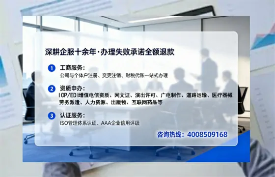 酒泉办理<a href='https://www.lihengelec.com/ '>人力资源许可证</a>的用处、流程与避坑指南