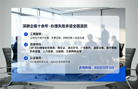 酒泉<a href='https://www.lihengelec.com/  '>公司注销</a>全流程详解与实操经验分享