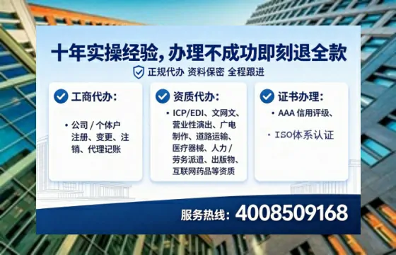 酒泉<a href='https://www.lihengelec.com/ '>公司注册</a>全流程详解:从筹备到落地的实战经验分享