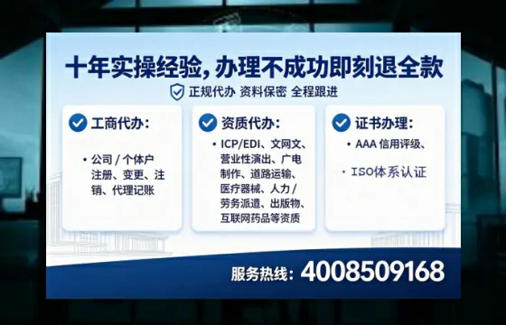 为什么必须办理EDI<a href='https://www.lihengelec.com/ '>增值电信许可证</a>?