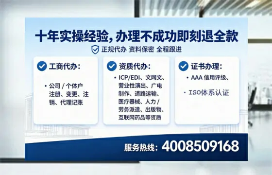 酒泉<a href='https://www.lihengelec.com/  '>公司注销</a>全流程详解与实操经验分享