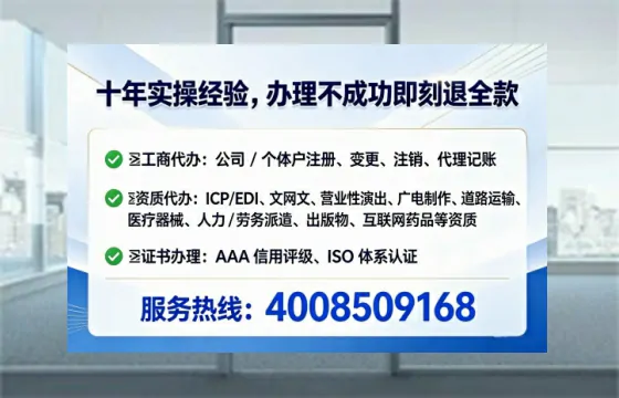 酒泉办理<a href='https://www.lihengelec.com/  '>互联网药品许可证</a>的实用价值与全流程经验分享