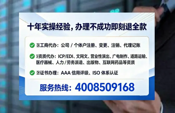 酒泉广播电视节目制作许可证办理全攻略:我的亲身经历与实用建议