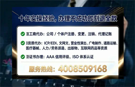 酒泉个体户注销全流程解析:亲历者经验分享